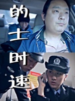 成人18电影